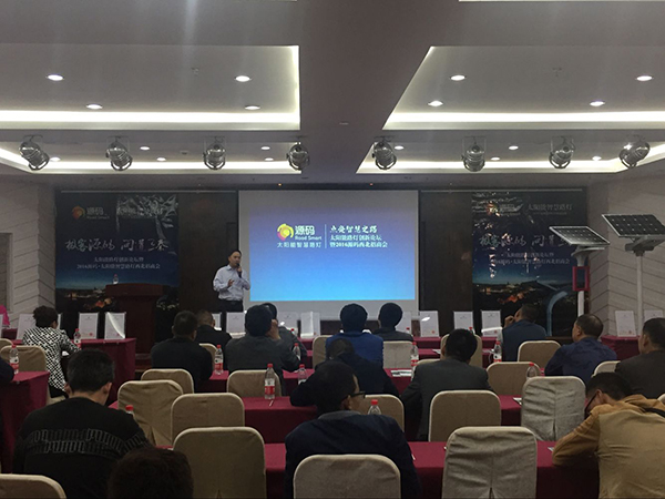 太陽能路燈，太陽能路燈廠家，太陽能路燈價(jià)格