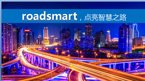 太陽(yáng)能路燈，太陽(yáng)能路燈廠家，太陽(yáng)能路燈價(jià)格