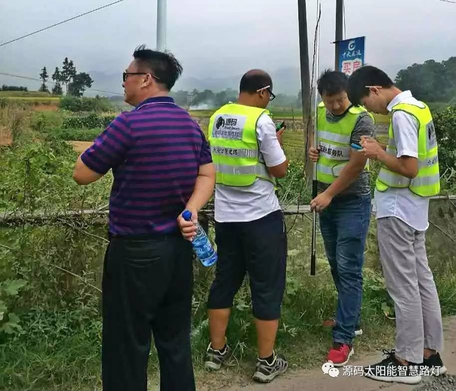 太陽能路燈，太陽能路燈廠家，太陽能路燈價格，太陽能平板燈，光伏照明，道路照明，助力新農村建設，太陽能路燈優質服務商