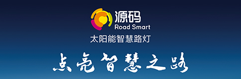 習(xí)近平總書記對“四好農(nóng)村路”建設(shè)作出重要指示