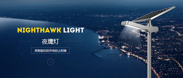 太陽(yáng)能路燈桿為什么要用面漆？