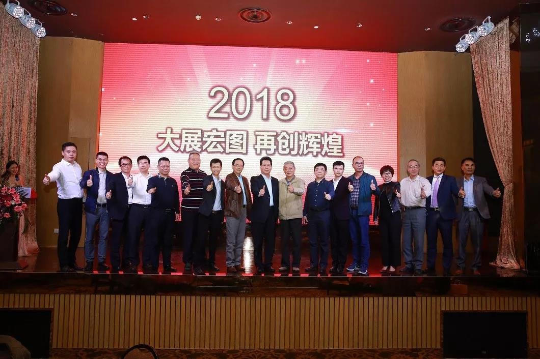 領航新征程—我司獲得2017年度深圳智能制造產業領航企業、履行社會責任先進企業兩大殊榮